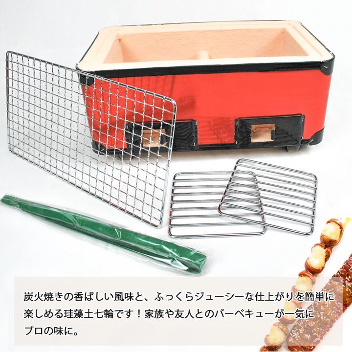 角型七輪 網付き 珪藻土 HC-06 - メルカリ