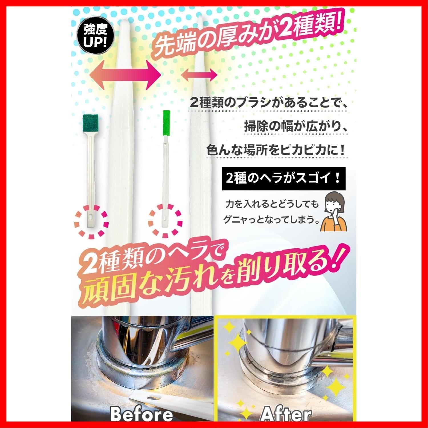 空気清浄機掃除 水回り掃除