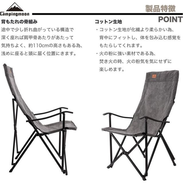 ハイバックチェア アウトドア キャンプ 折りたたみ チェア