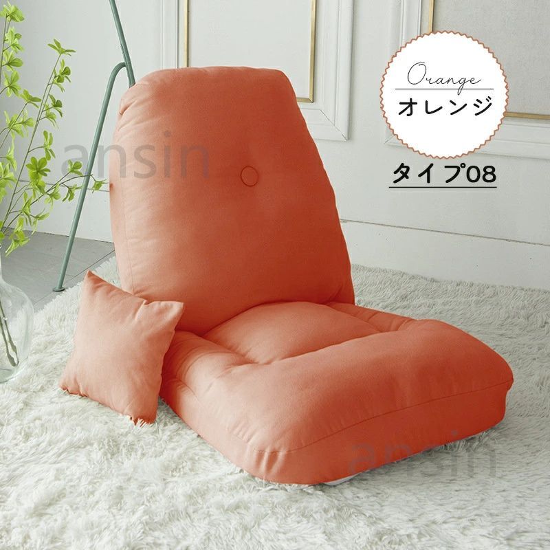 座いす