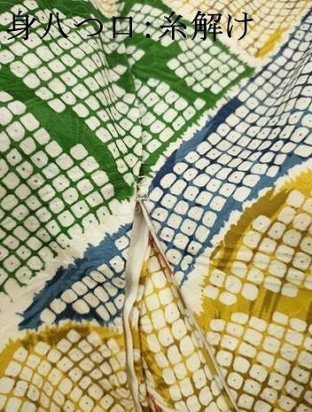 振袖　正絹　金駒刺繍　金彩　菊花　流水　波　鹿の子　紗綾形　着物　063t 振袖 正絹 金駒刺繍 金彩 菊花 流水 波 鹿の子 紗綾形 着物 063t