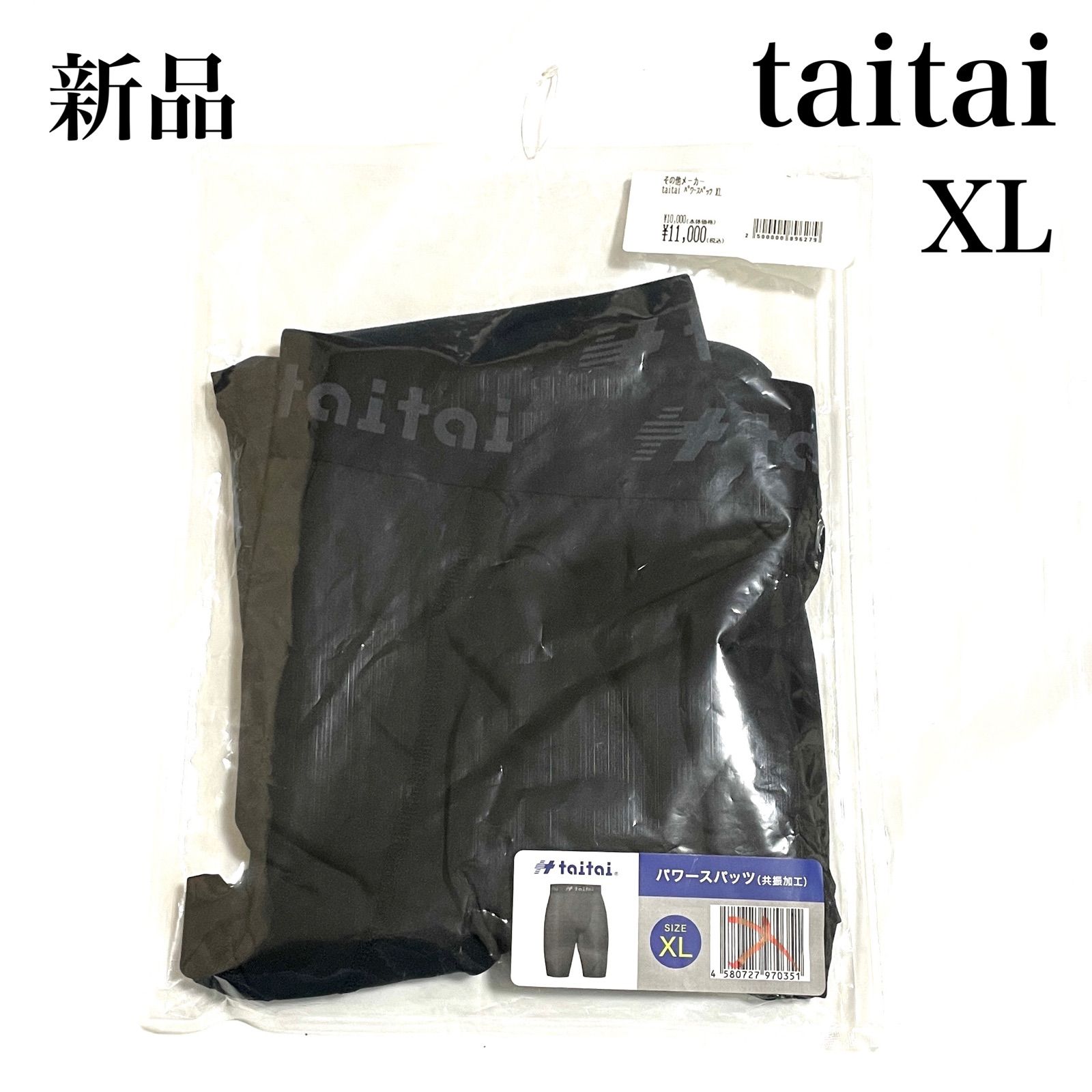 taitaiパワースパッツ【共振加工】 taitai パワースパッツ （共振加工） | プレーヤーズ ワン