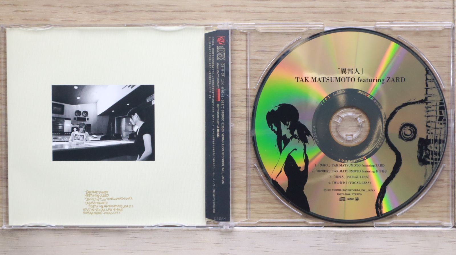 国内盤CD☆松本孝弘(B'z) & 坂井泉水（ZARD）/TAK MATSUMOTO