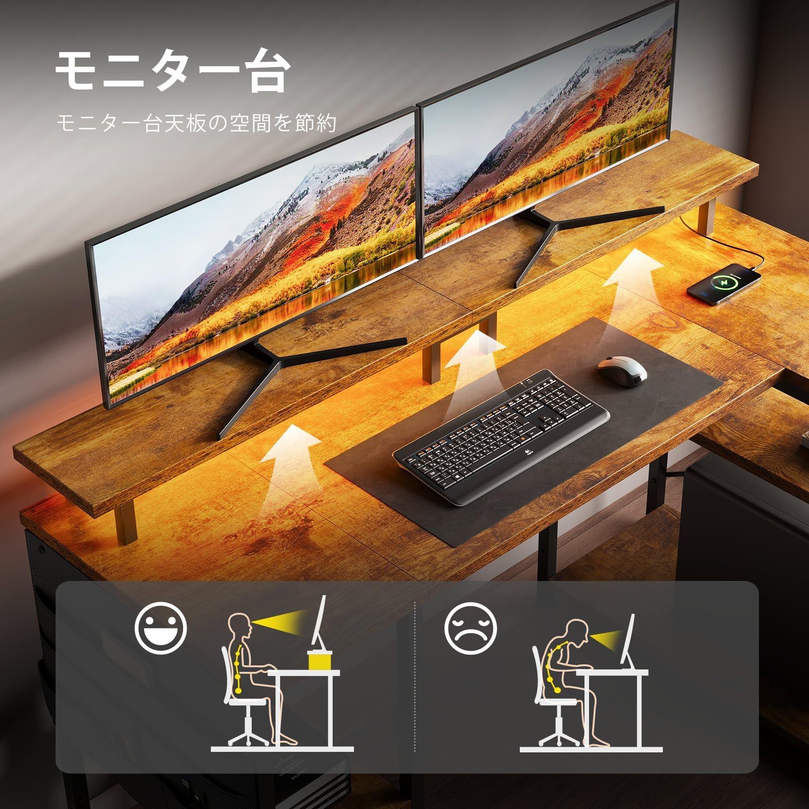迅速発送】YeTom l字デスク pcデスク幅130cm LEDライト付き パソコン 