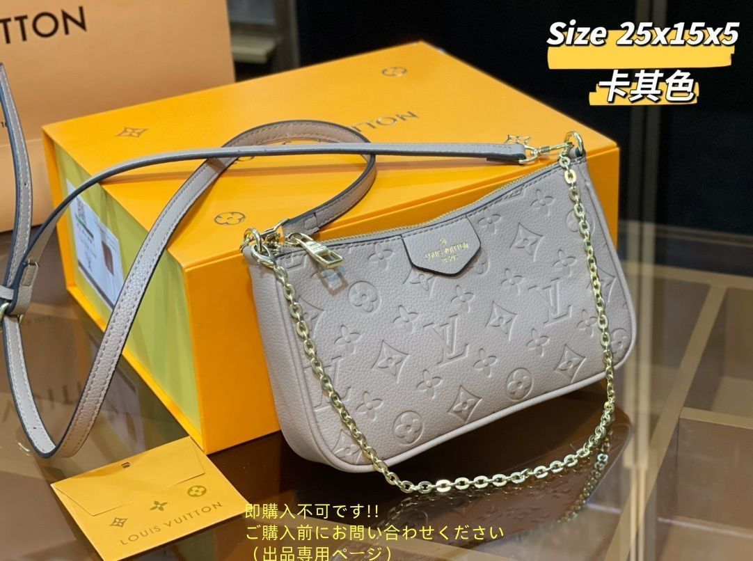 VUITTON ルイヴィトン