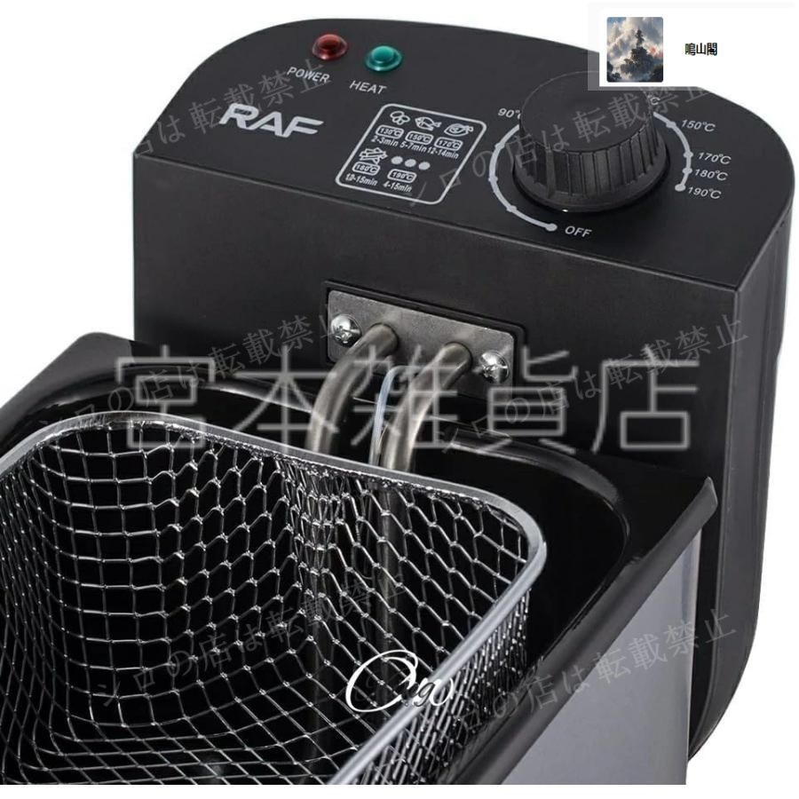 フライヤー 家庭用/業務用 電気フライヤー 3L 揚げ物器 串揚 卓上フライヤー ステンレス 90-190℃温度調節 大容量 過熱防止機能 油ハネ防止 フライヤー  家庭用/業務用 電気フライヤー 揚げ物器 串揚 調理器具 厨房機器 卓上フライヤー ステンレス 60-200℃温度調節 大容量 ...