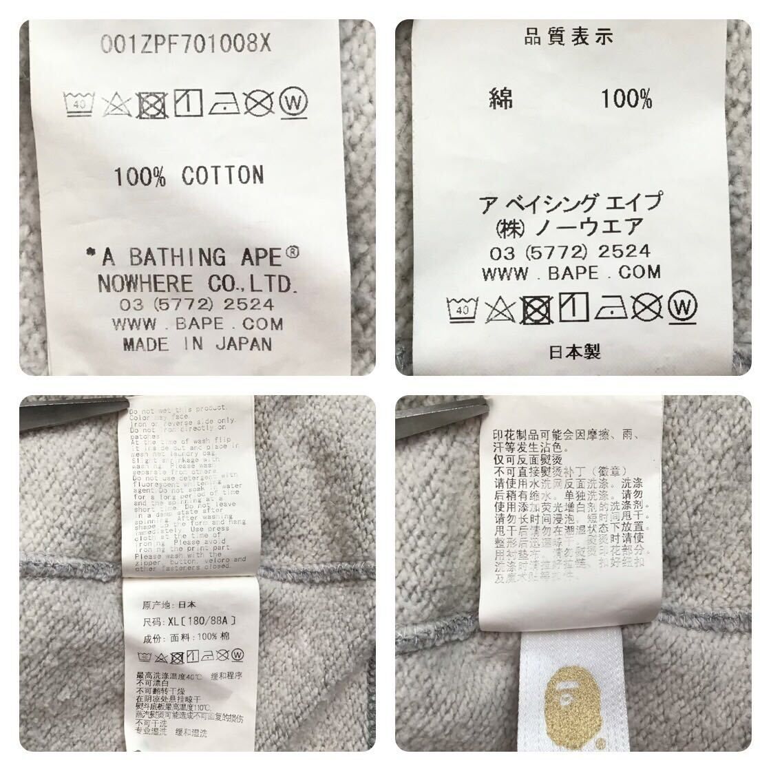 ☆蓄光☆ XL City camo シャーク パーカー shark full zip
