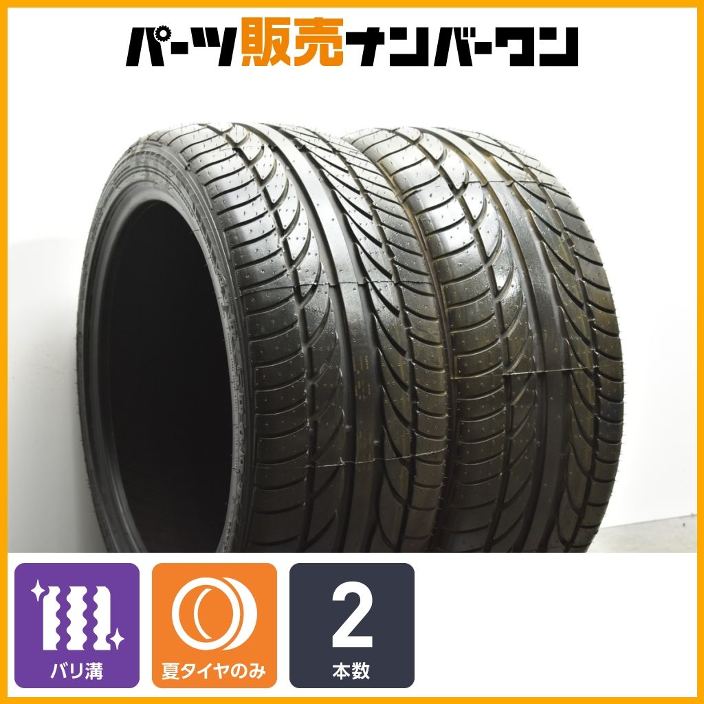 イボ付 ATRラジアル ATRスポーツ 235|40R18 2本販売 シビック シーマ ランエボ ベンツ Aクラス WV シロッコ 交換用