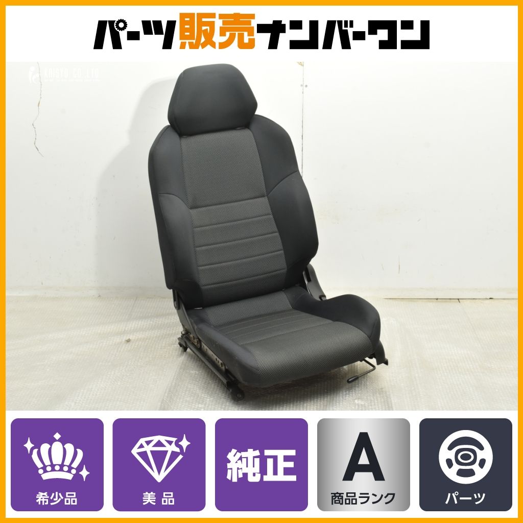 c*o様 希少 s15シルビア純正品 S15 シルビア 純正シート 【公式通販】