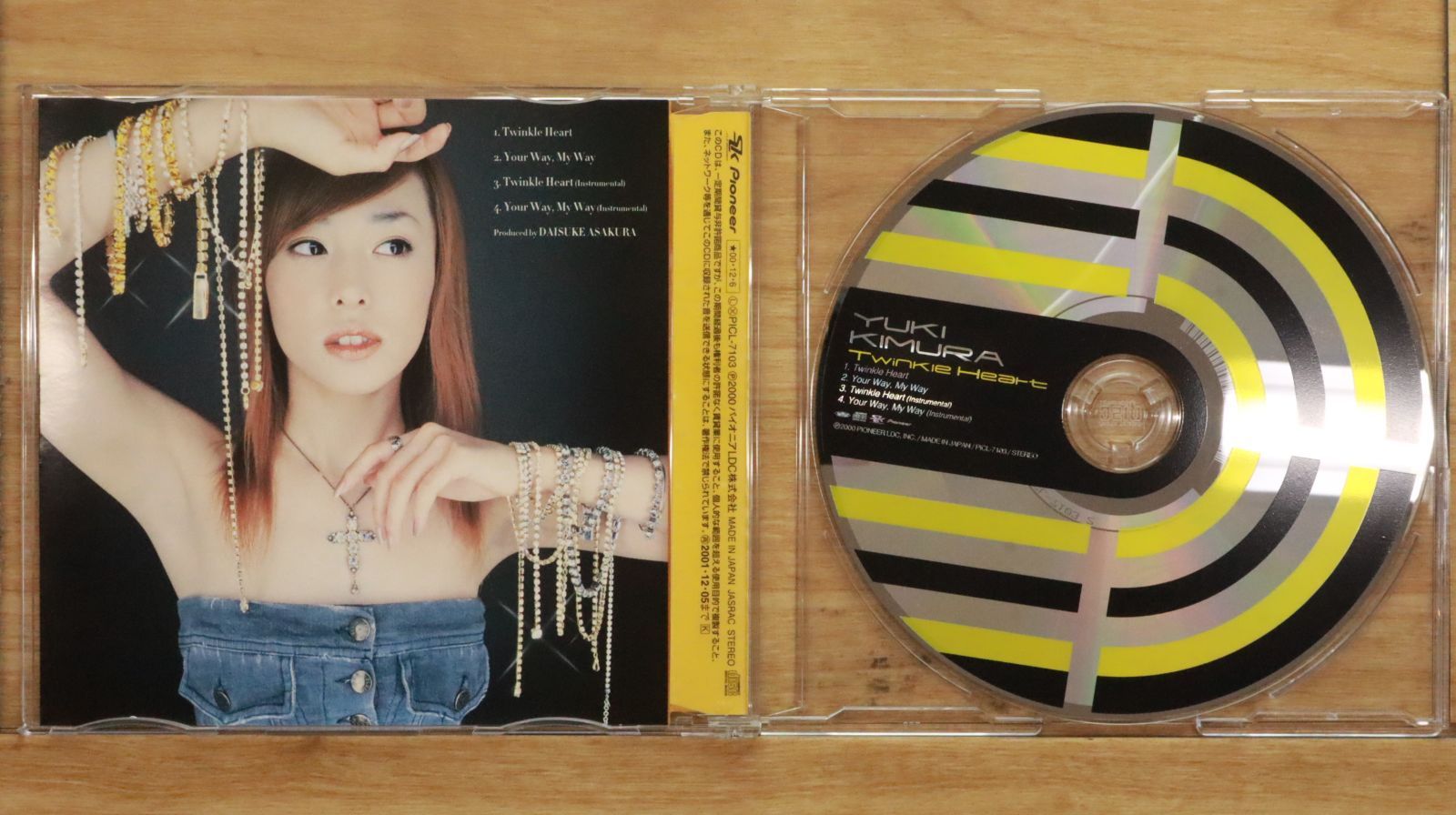 (未使用・未開封品) 木村由姫 CD 即購入ok!!】木村由姫 リミックスアルバム 新品未開封 - メルカリ