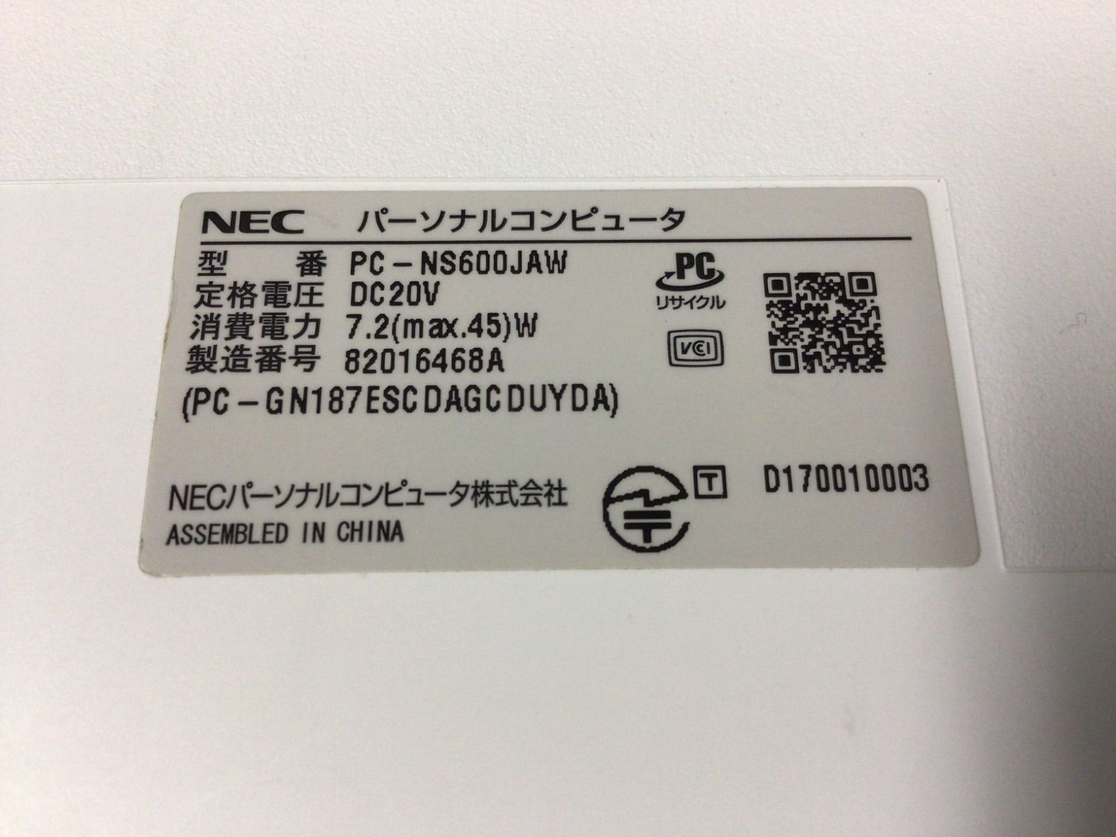 NEC