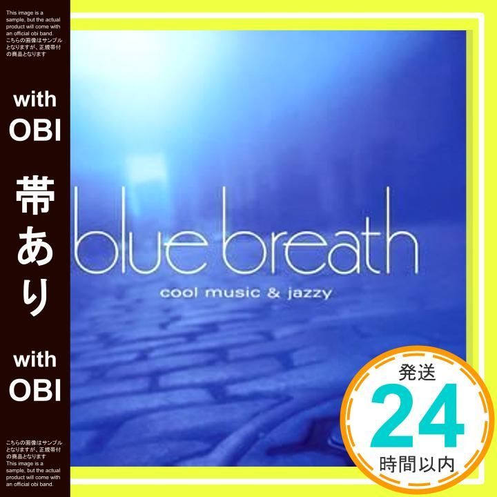 帯あり blue breath CD オムニバス? ハービー ハンコック? 菊丘ひろみ? ジョニー デップ? マンハッタン トランスファー? ケイコ リー? モンゴ サンタマリア? 日野皓正? ディック ハイマン グループ? 中村善郎 マーテ_07
