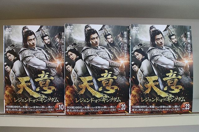 キングダム 第4シリーズ 全12巻 レンタル落ちDVD 森田成一/福山潤 キングダム 第4シリーズ 全12巻 レンタル落ちDVD 森田成一/福山