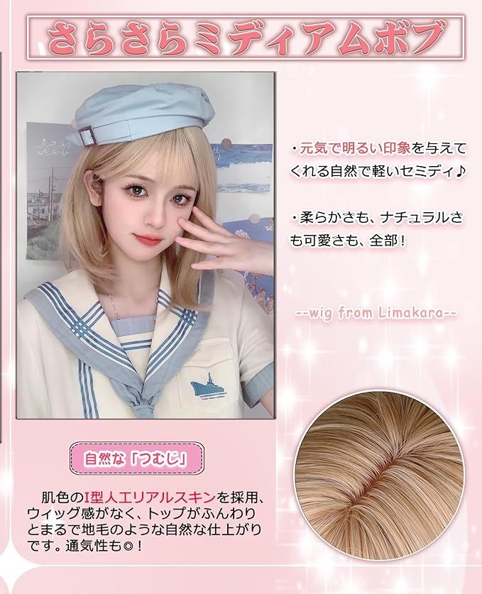 ストレート セミロング ウィッグ かつら 人毛100% サラサラI?c:% 人毛