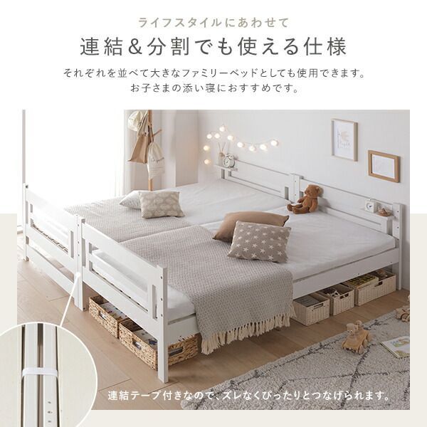 寝室家具