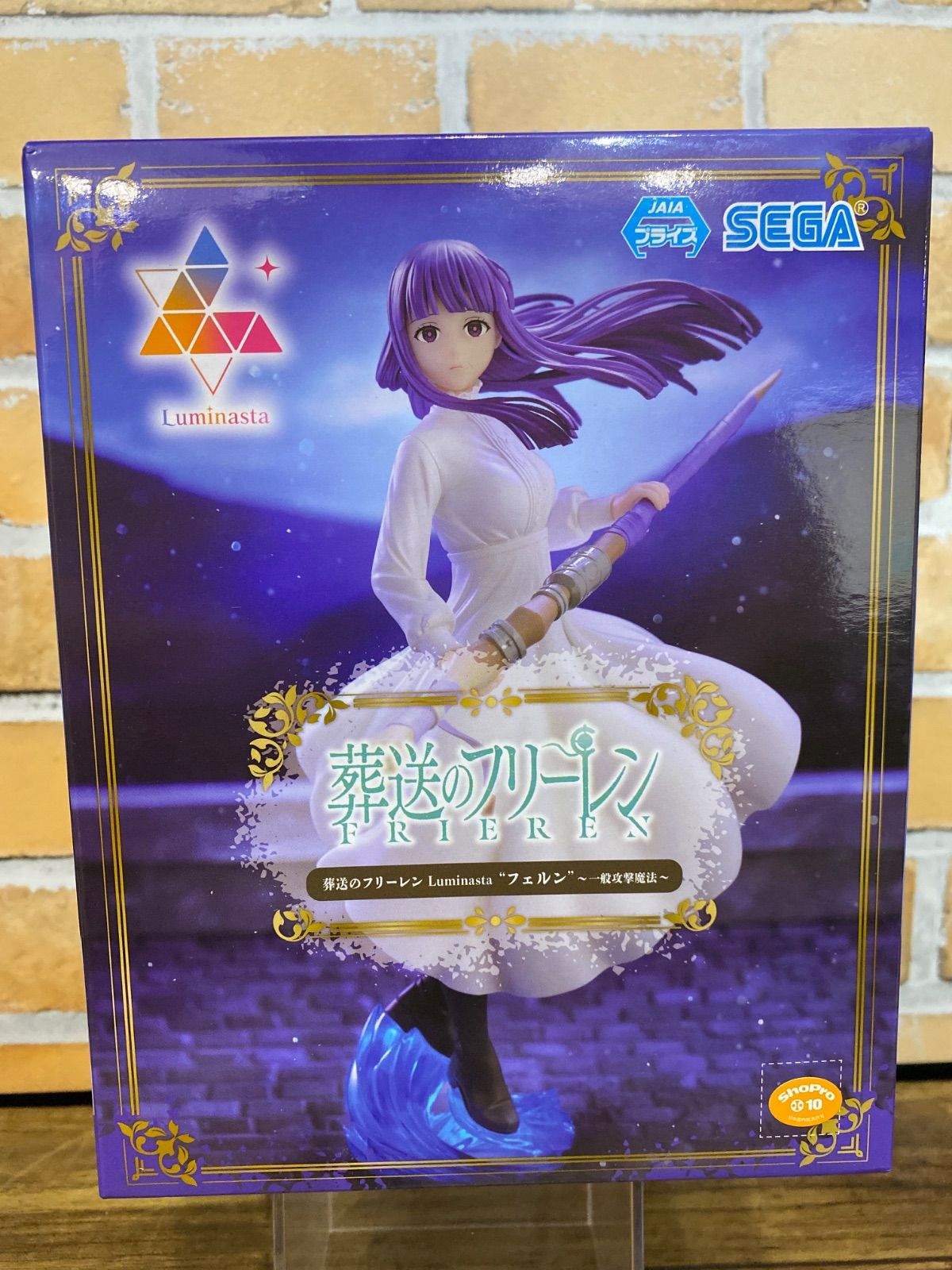 JF7080 未開封 葬送のフリーレン フェルン Luminasta 等各種6個 葬送のフリーレン Luminasta “フェルン”～一般攻撃魔法