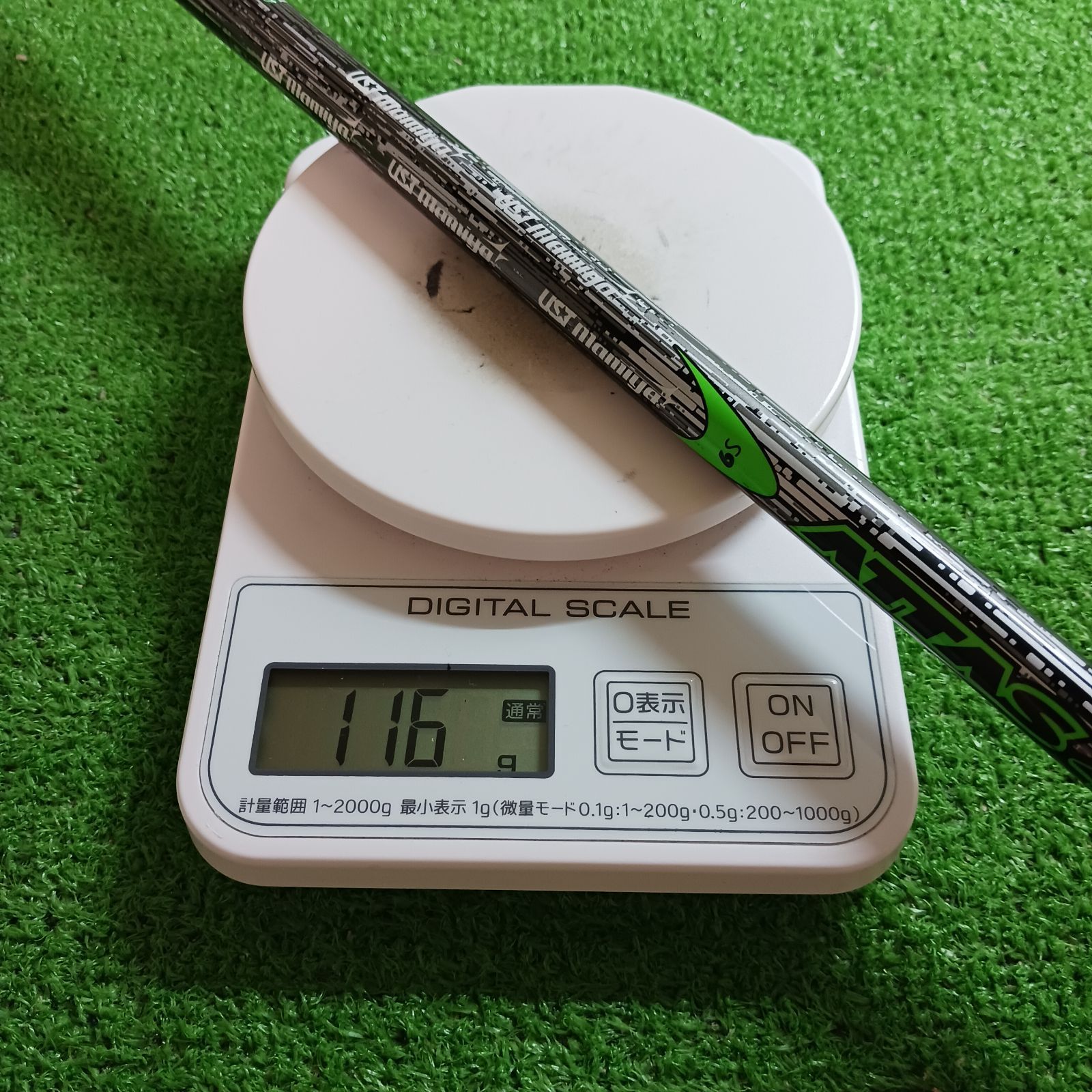 アッタス 4U シャフト アッタス ATTAS 4U 6S ドライバーシャフト