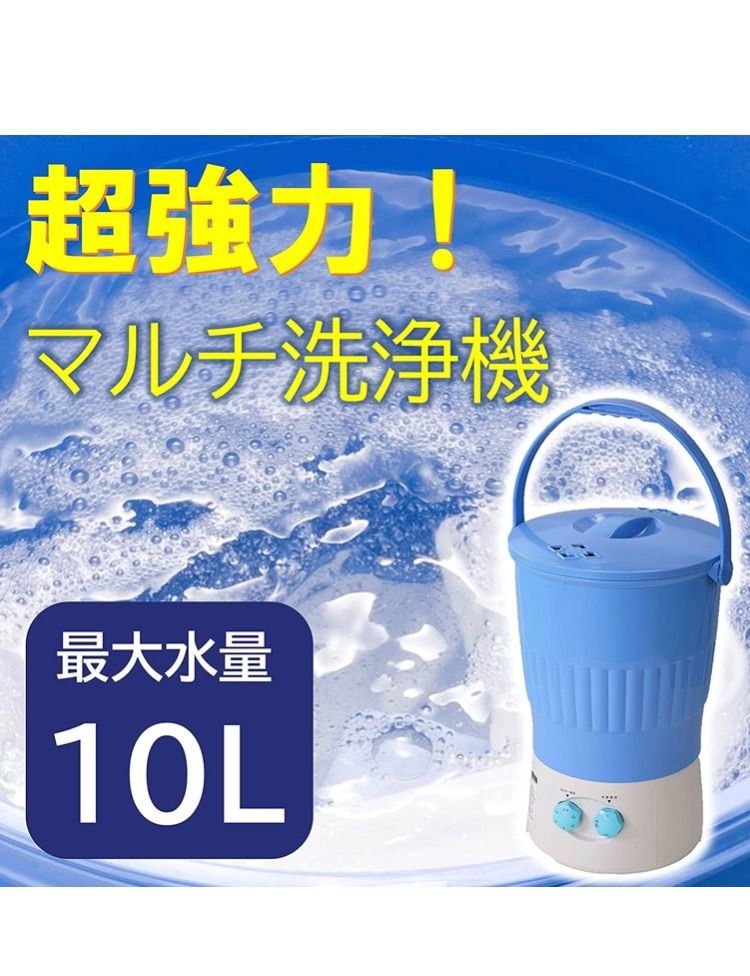 雑巾
