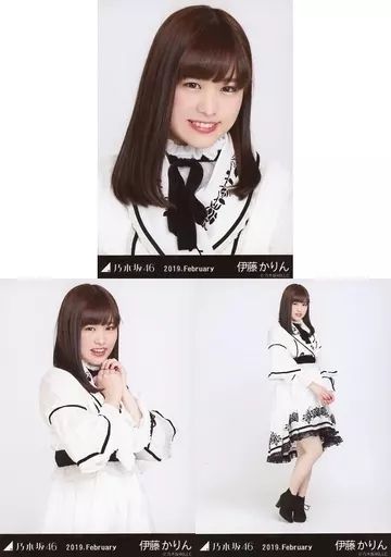 乃木坂46 生写真 伊藤かりん 中古】生写真(乃木坂46) ◇伊藤かりん/「乃木坂46 2019.February