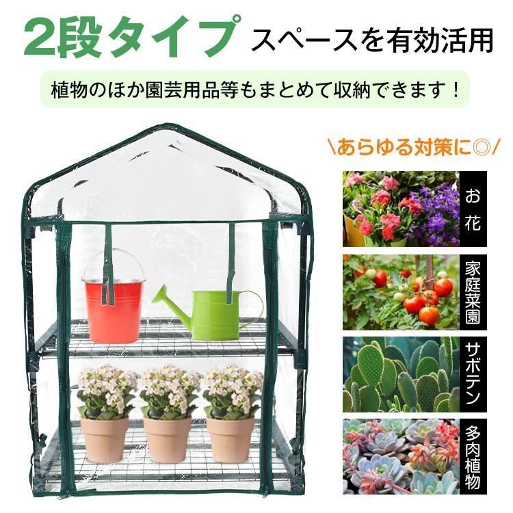 新品未使用ビニール温室 2段 ビニールハウス ガーデンハウス