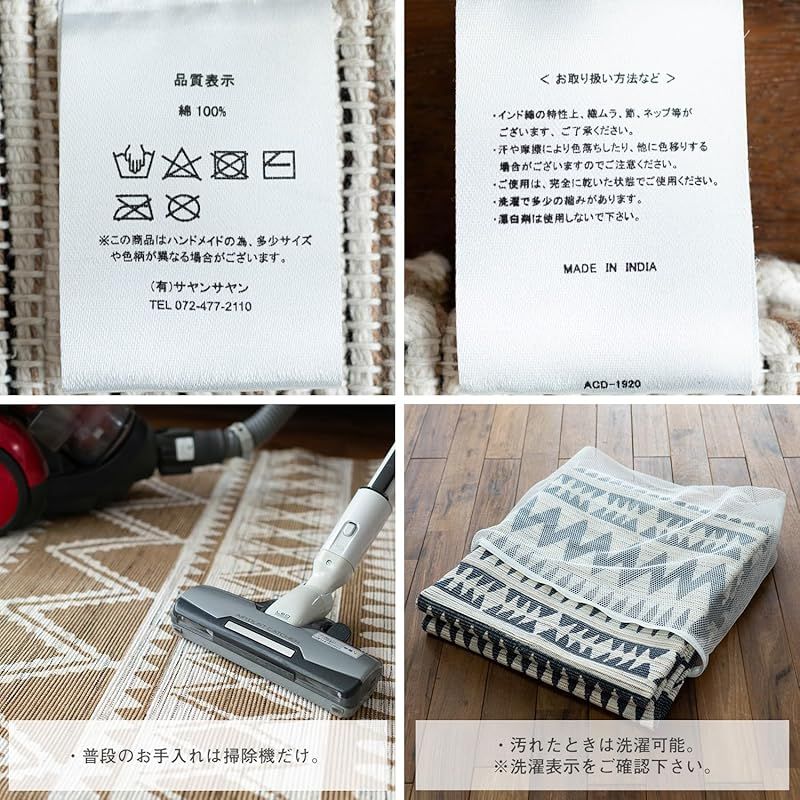 ベージュ 手織り