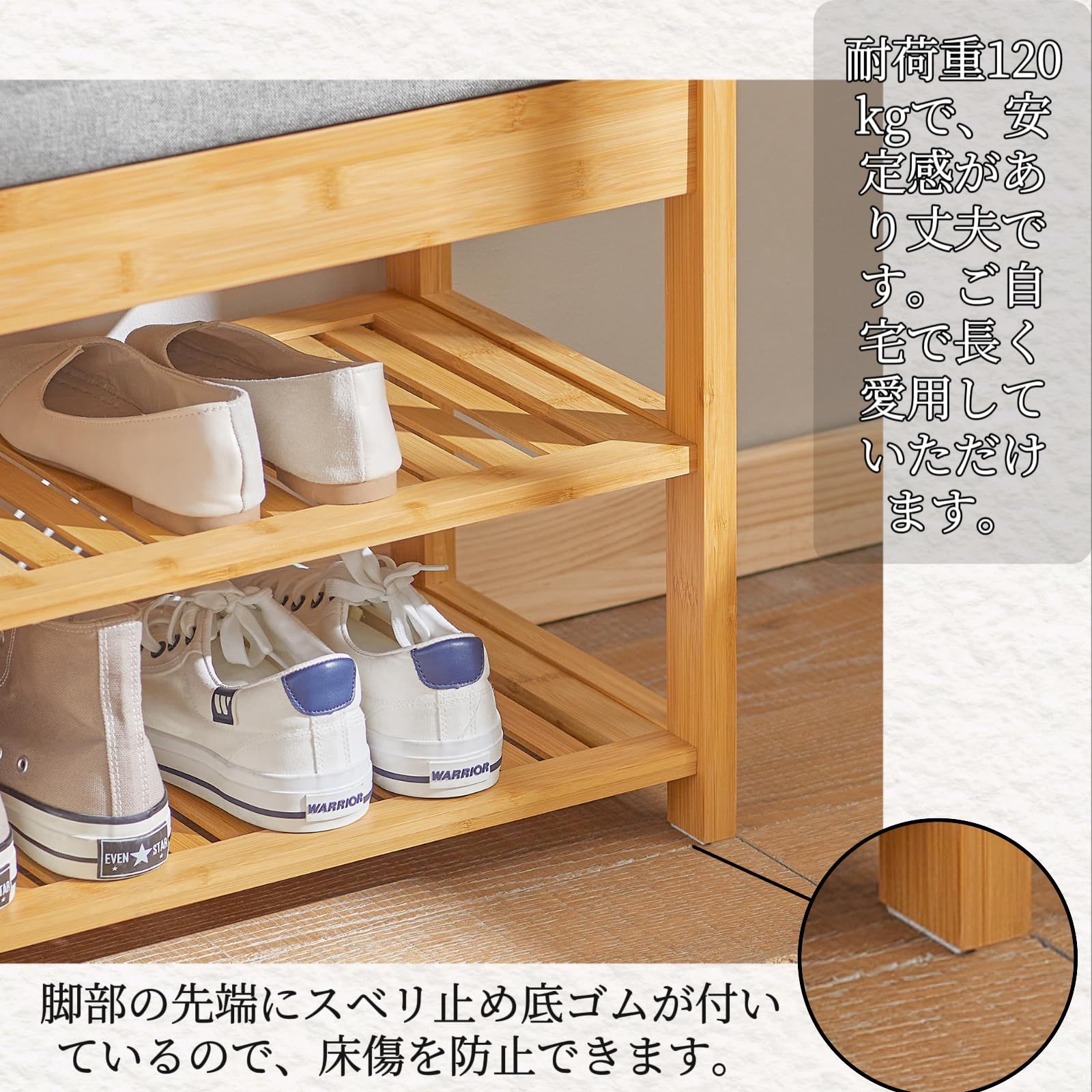 シューズボックス 玄関スツール