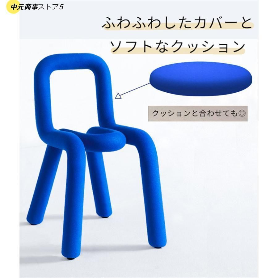 ボールドチェア 椅子