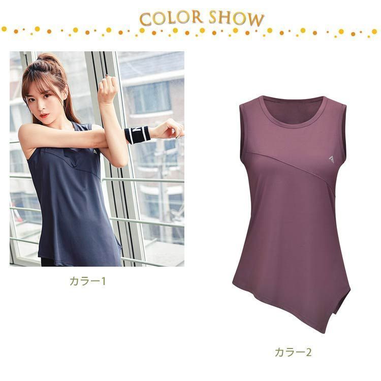 スポーツウエア