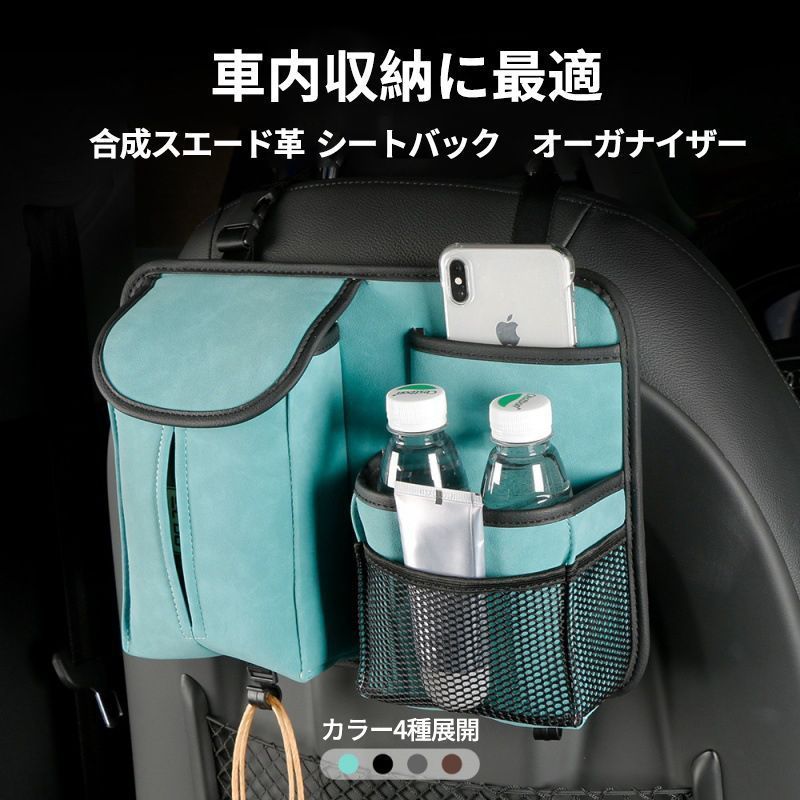 これは便利♪ ロードスター NA NB シートバックポケット 収納 小物入 マツダ ロードスター NA系 座席シート収納 シートバックポケット