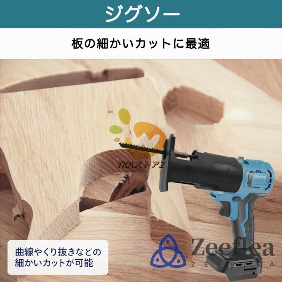 バッテリー1個付き 女性
