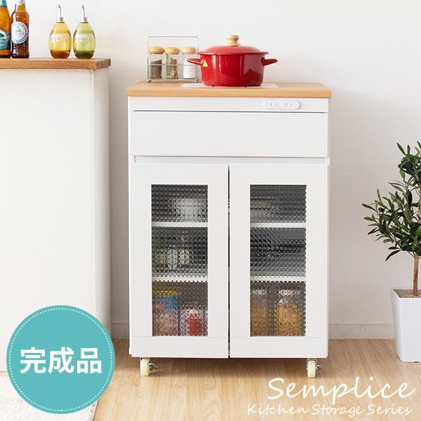 キッチンキャビネット 収納棚 食器棚 キャビネット 幅60.2 高さ85