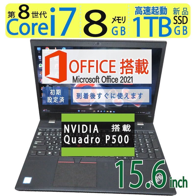 その他ノートPC本体 NEC i7 8550U SSD1TB Blu-ray WPS Office NEC i7 8550U SSD1TB Blu-ray WPS Office