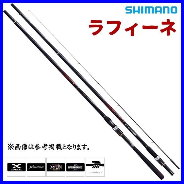 シマノ ЯⅡ 19 ラフィーネ 2.2号530T ロッド 磯竿 「」 - メルカリ