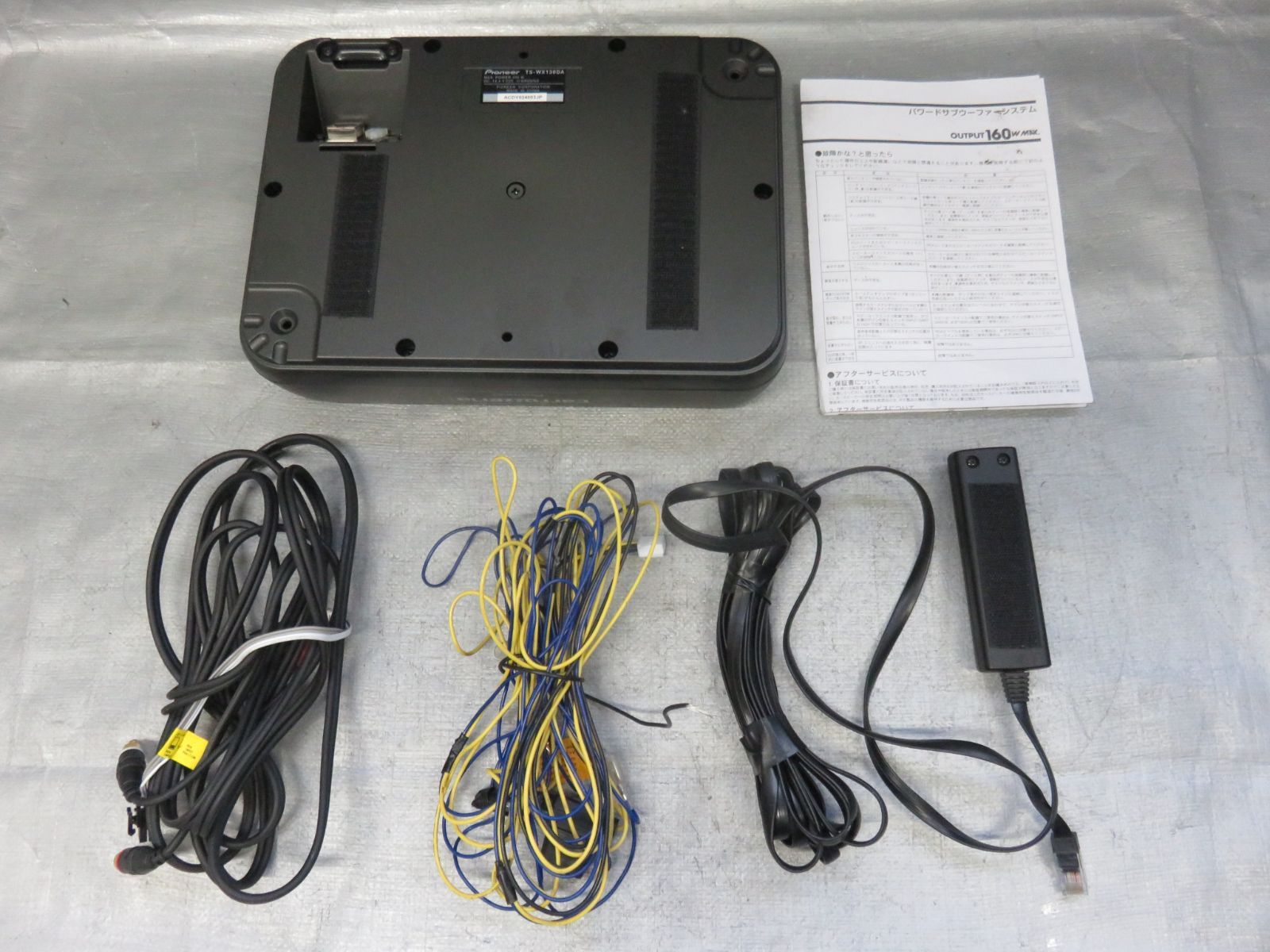 TS-WX130DA チューンアップウーハー