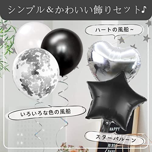 ドットシール