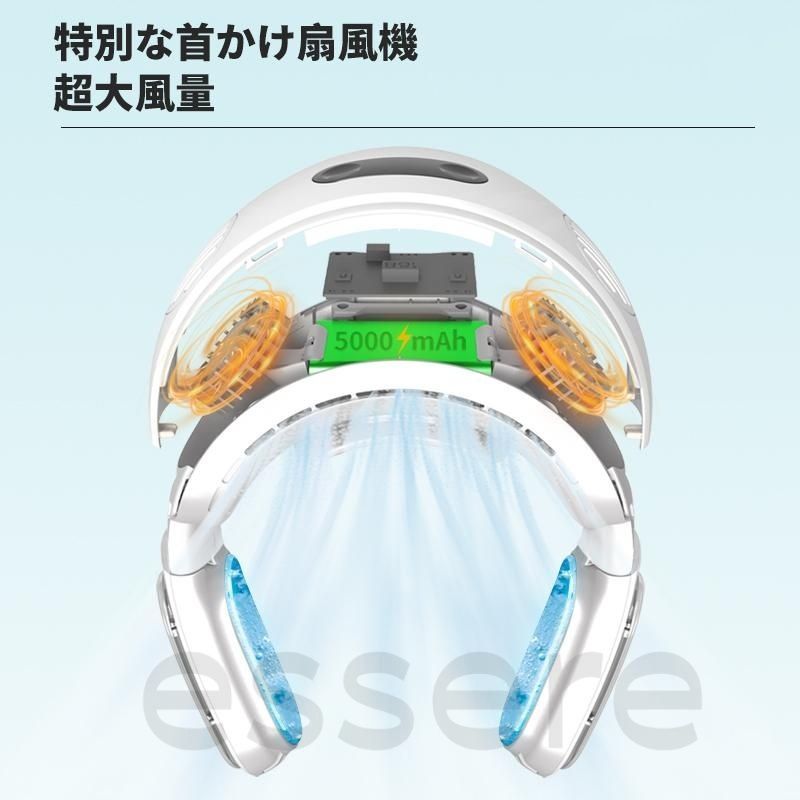 扇風機