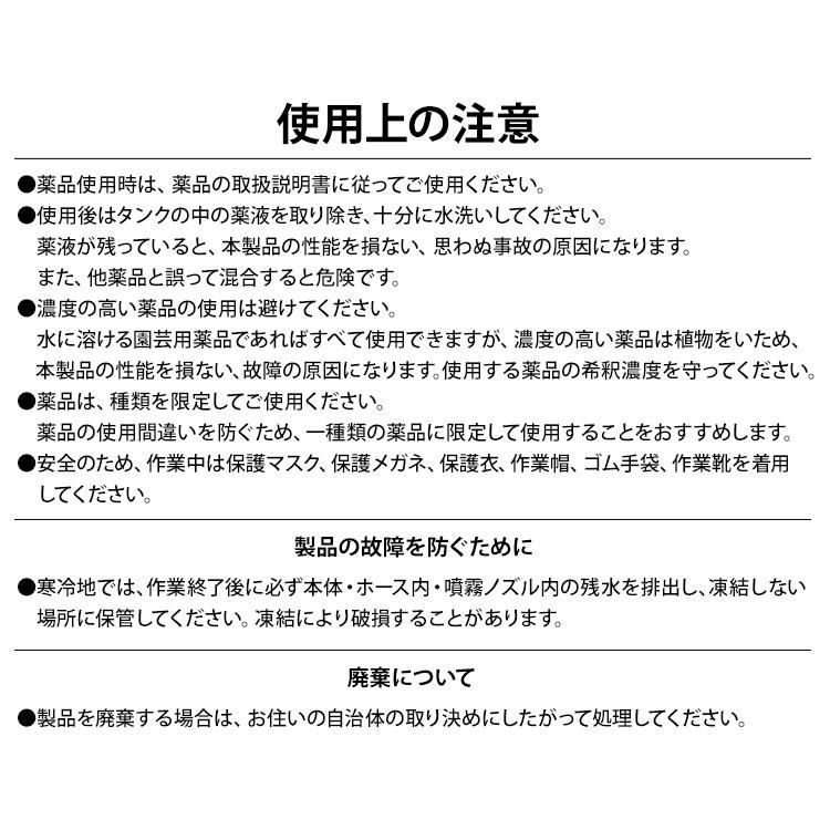 園芸用品