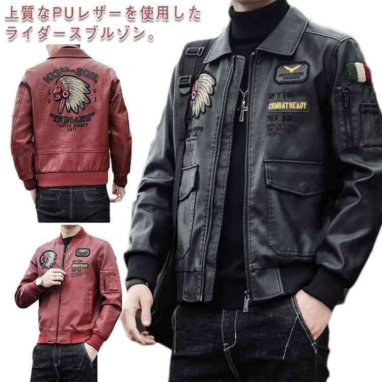 刺? お洒 PUレザー アウター スカジャン ライダースジャケット レザージャケット バイクレザージャケット スタジャン 革ジャン 秋 ブルゾン 合皮 選べる襟 冬 細身 着痩せ 選べる襟 M L YY7v778