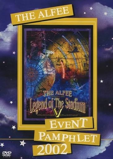 邦楽DVD THE ALFEE EVENT PAMPHLET 2002