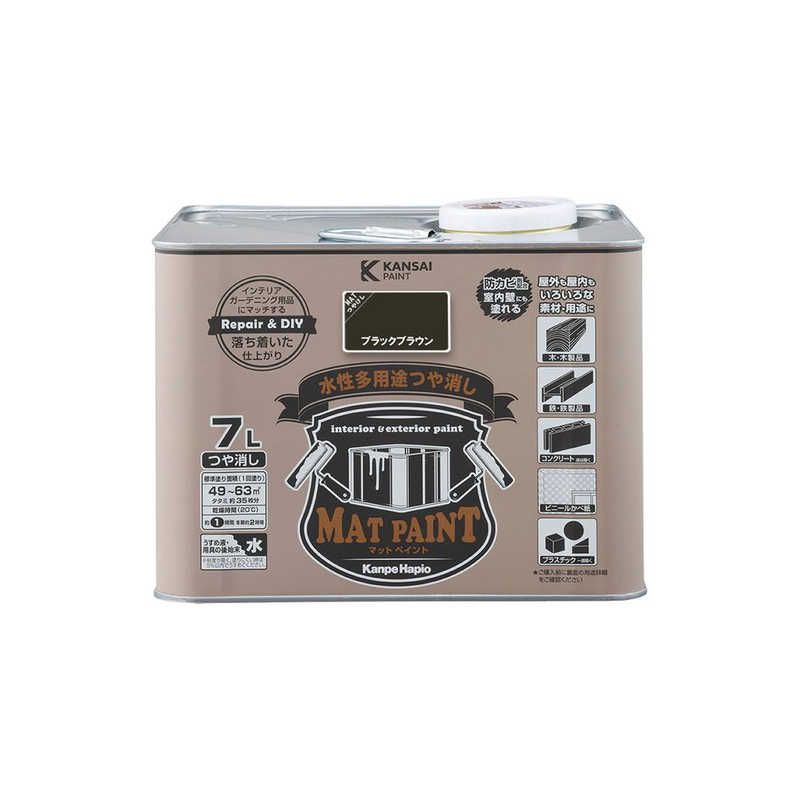 カンペハピオ マットペイントブラックBN7L 9025026 未開梱