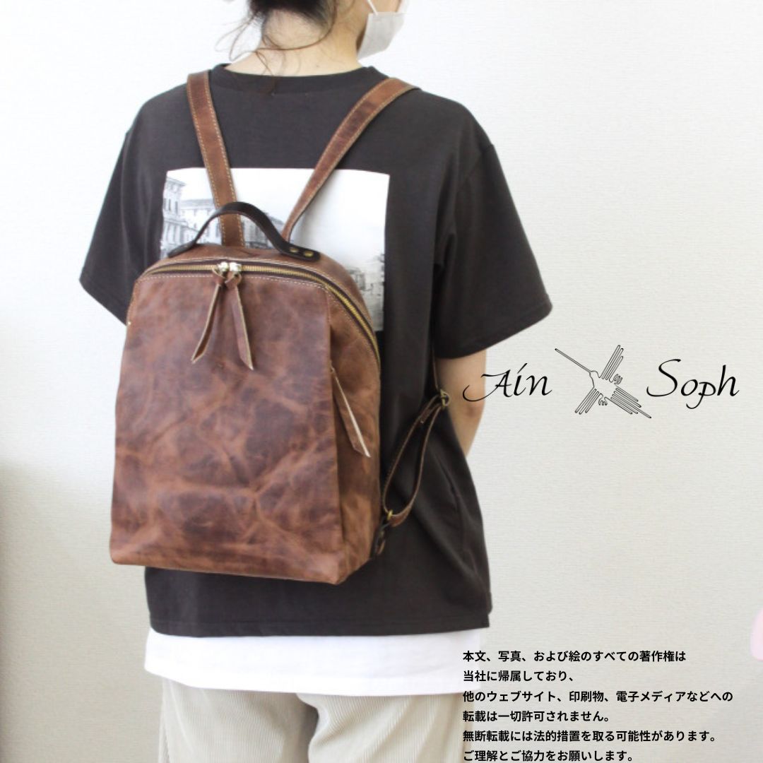 OUTLET】Ain Soph アインソフ/レザーシンプルリュック/ブルー - Ain