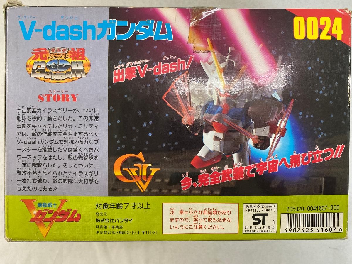 PTM]LM312V04+SD-VB03A Vダッシュガンダム 「機動戦士Vガンダム