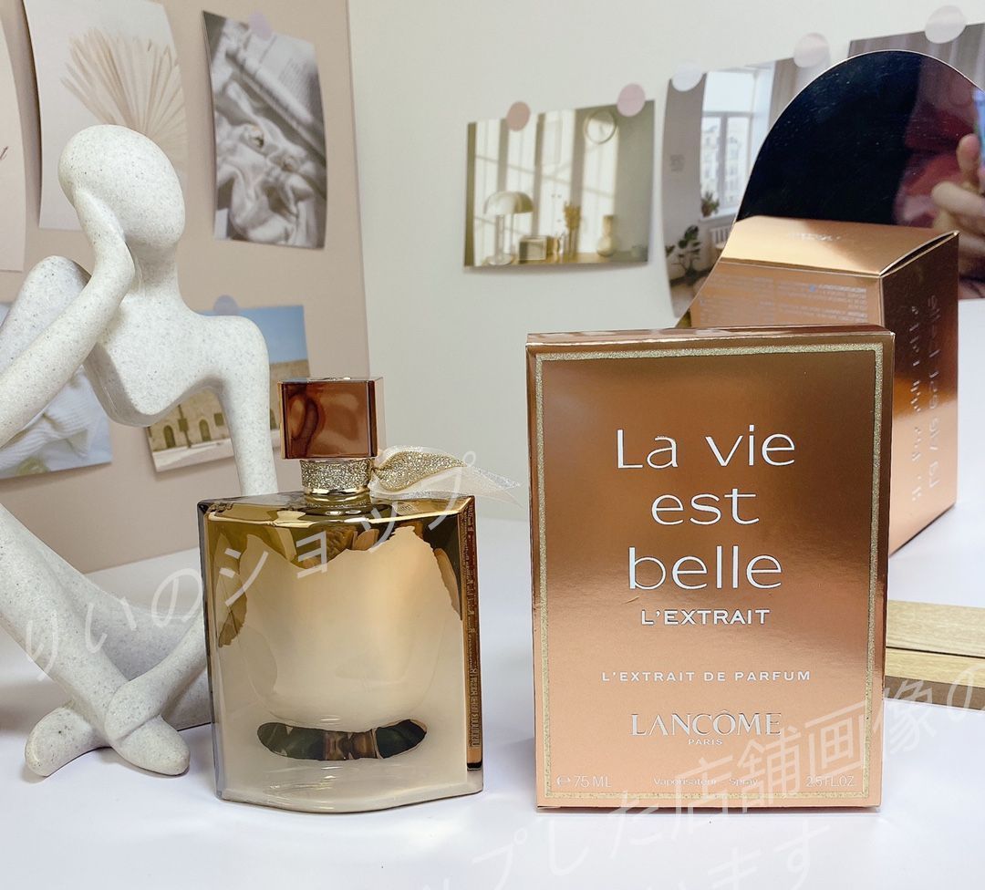 未使用 LANCOME ランコム 75ml 香水