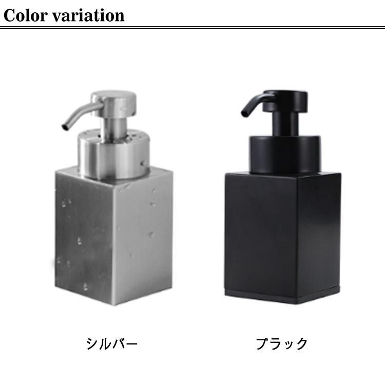 詰め替え容器 ハンドソープ ソープボトル ステンレス ハンド 詰め替え容器 ハンドソープ ソープボトル ステンレス ハンド