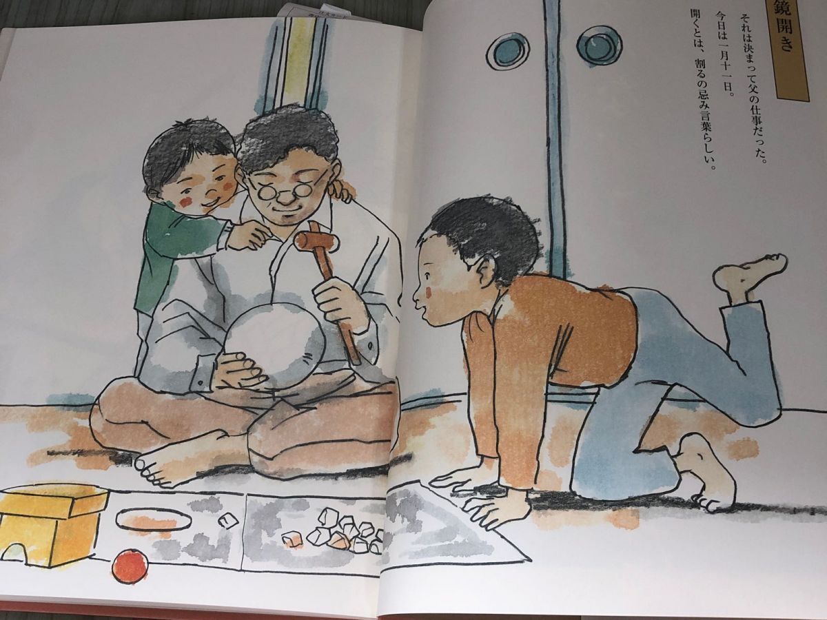 3-▲直筆サイン入り みんな、こどもだった 八代亜紀 抒情画物語 絵本 2011年7月 平成23年 第4刷 パルコ出版 3-△直筆サイン入り みんな、こどもだった 八代亜紀 抒情画物語