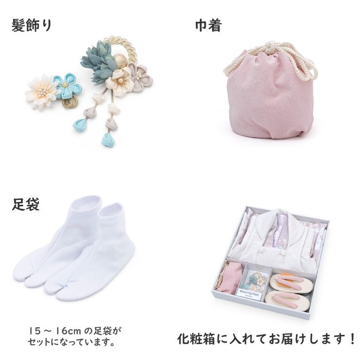 薄紫と白の花柄着物　肌襦袢　被布セット 楽天市場】七五三 着物 3歳 被布セット 女の子6点フルセット