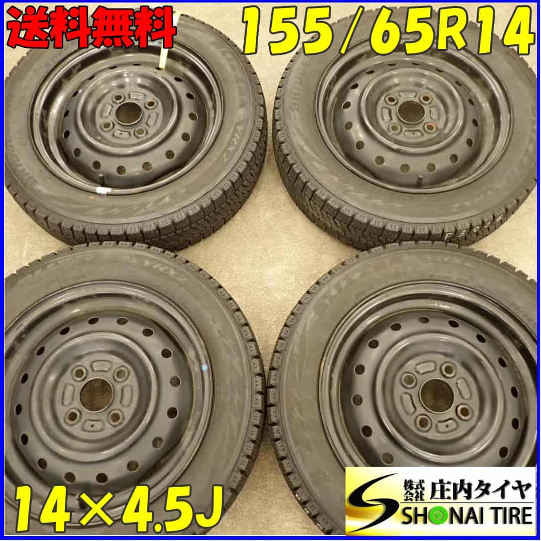 冬4本SET 会社宛 155 65R14×4.5J 75Q ブリヂストン BS ブリザック VRX2 スチール ムーヴ ワゴンR スペーシア NO F3024