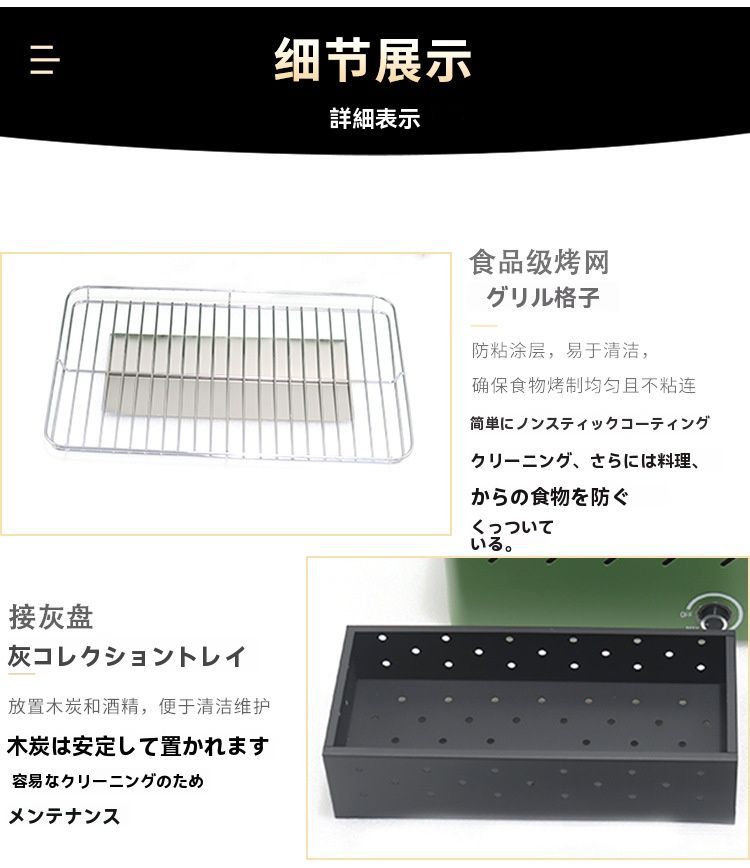 グリル ２in１煎焼き