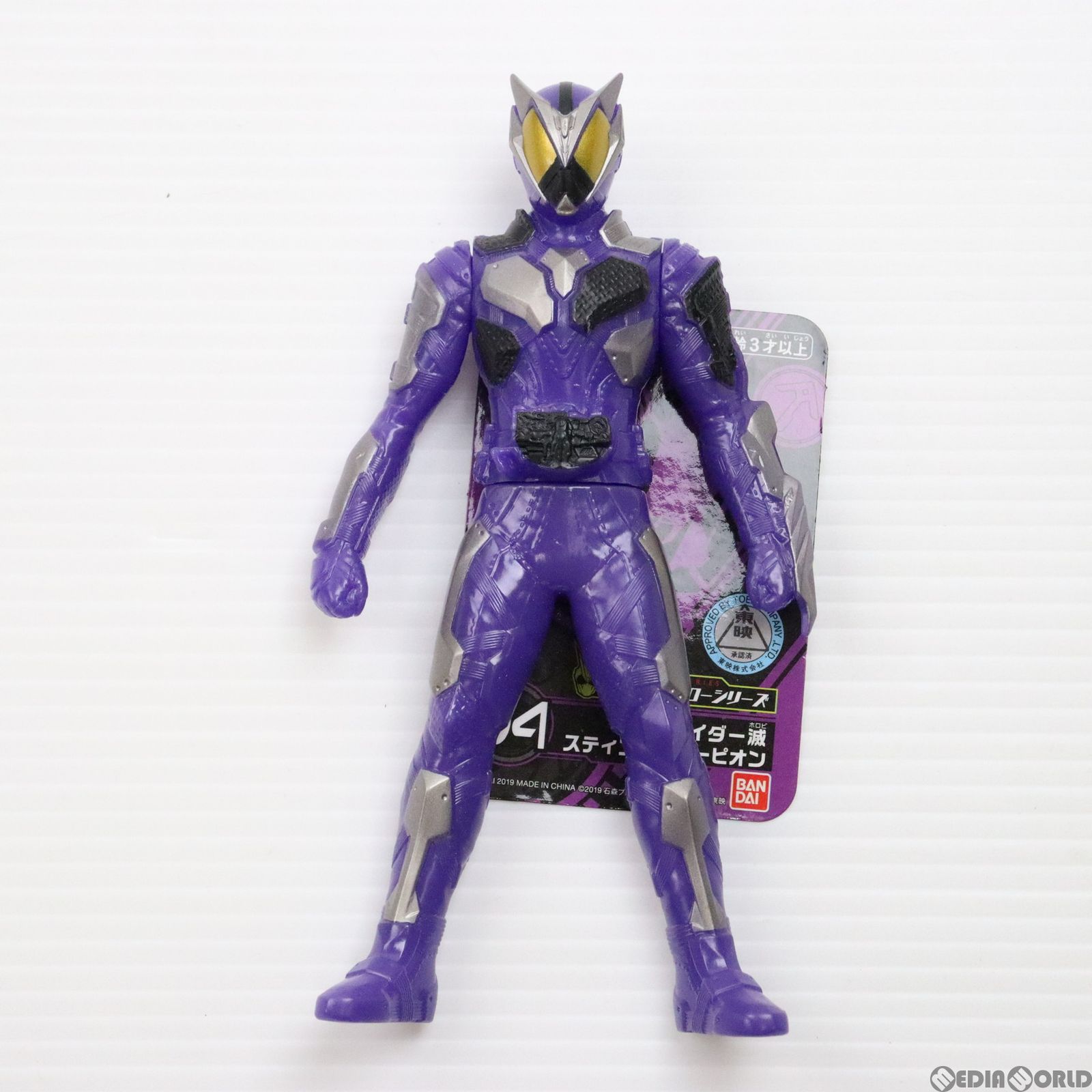 【未開封】仮面ライダー01 滅 スティングスコーピオン フィギュア S.H.Figuarts 仮面ライダー滅 スティングスコーピオン -S.H.