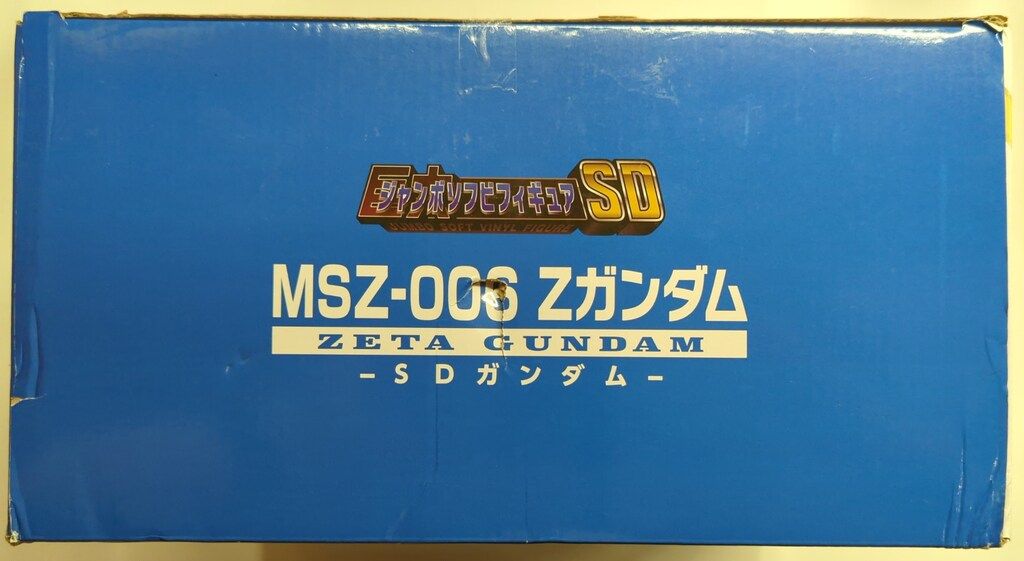ジャンボソフビフィギュアSD 機動戦士Zガンダム